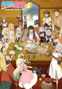 انمي Isekai Nonbiri Nouka الموسم الثاني الحلقة 11 مترجمة