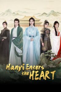 مسلسل هان يي تدخل القلب Hanyi Enters the Heart الحلقة 17 مترجمة