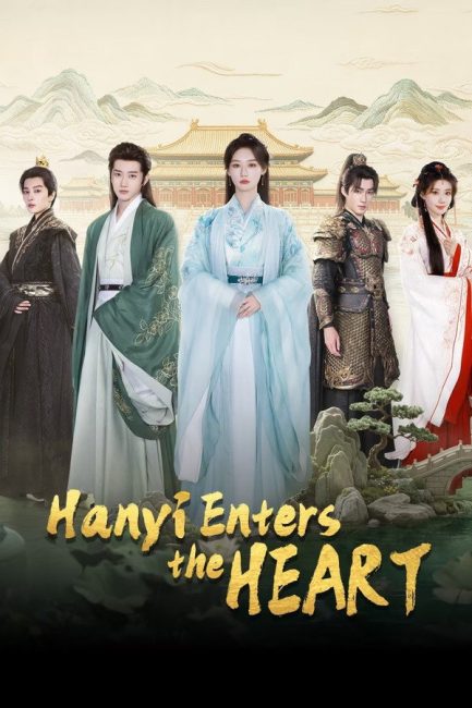 مسلسل هان يي تدخل القلب Hanyi Enters the Heart الحلقة 16 مترجمة