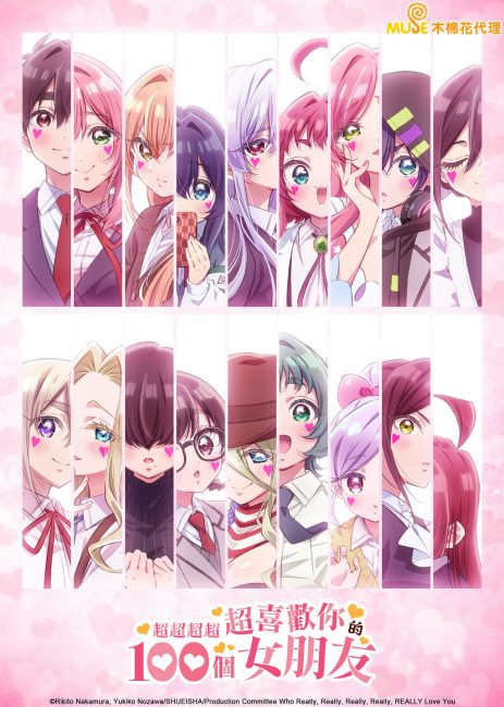 Kimi no Koto ga Daidaidaidaidaisuki na 100-nin no Kanojo الموسم الثالث الحلقة 8 مترجمة