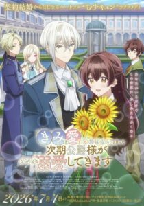 انمي Kimi wo Aisuru Ki wa Nai الحلقة 8 مترجمة