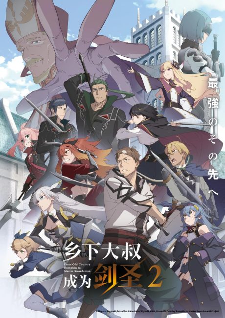 انمي Katainaka no Ossan, Kensei ni Naru الموسم الثاني الحلقة 7 مترجمة