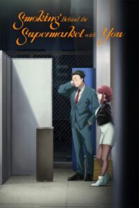انمي Super no Ura de Yani Suu Futari الحلقة 3 مترجمة
