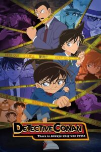 انمي Detective Conan الحلقة 1208 مترجمة