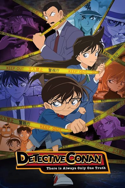 انمي Detective Conan الحلقة 1210 مترجمة