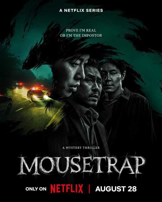 مسلسل مصيدة فئران Mousetrap