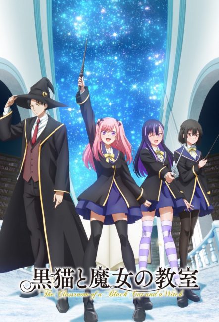 انمي Kuroneko to Majo no Kyoushitsu الحلقة 20 مترجمة