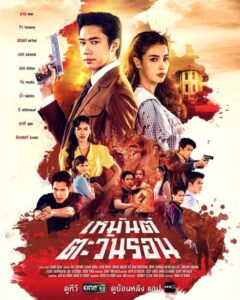 مسلسل الغروب في الشتاء Sunset in Winter الحلقة 2 مترجمة