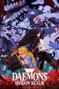 انمي Yomi no Tsugai الحلقة 15 مترجمة