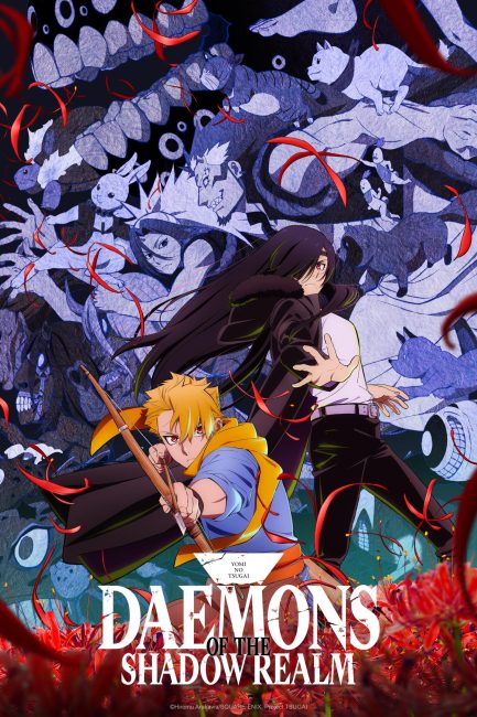 انمي Yomi no Tsugai الحلقة 20 مترجمة
