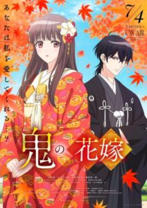 انمي Oni no Hanayome الحلقة 8 مترجمة