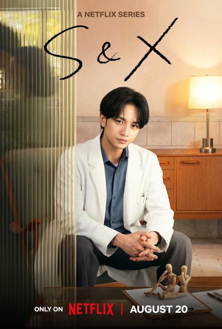 مسلسل اس اند اكس S&X الحلقة 3 مترجمة