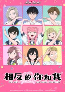 انمي Seihantai na Kimi to Boku الموسم الثاني الحلقة 3 مترجمة