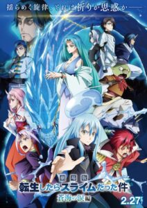 فيلم Tensei shitara Slime Datta Ken Movie 2: Soukai no Namida-hen 2026 مترجم اونلاين