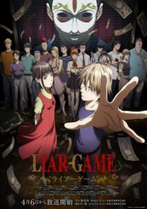 انمي Liar Game الحلقة 20 مترجمة