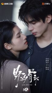 مسلسل من اجلك Love for You الحلقة 18 مترجمة