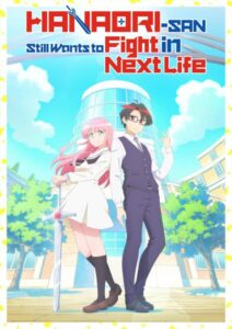 انمي Hanaori-san wa Tensei shitemo Kenka ga Shitai الحلقة 2 مترجمة