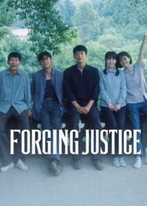 مسلسل ارساء العدالة Forging Justice الحلقة 28 مترجمة