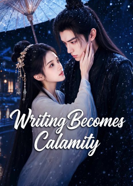 مسلسل الكتابة تتحول الي كارثة Writing Becomes Calamity الحلقة 12 مترجمة