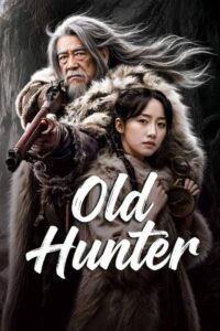 مسلسل الصياد العجوز Old Hunter الحلقة 13 مترجمة
