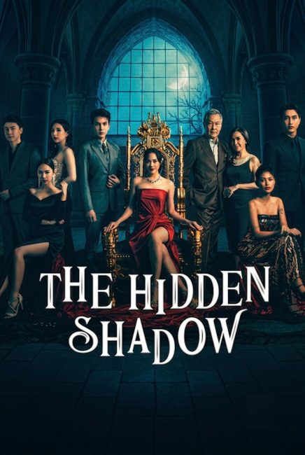 مسلسل الظل الخفي The Hidden Shadow الحلقة 18 مترجمة