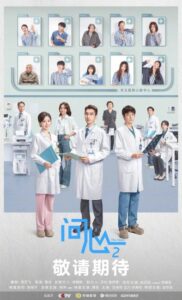 مسلسل القلب The Heart الموسم الثاني الحلقة 36 مترجمة