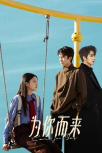 مسلسل اتيت من اجلك Come for You الحلقة 6 مترجمة