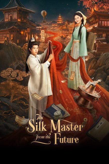 مسلسل معلم الحرير من المستقبل The Silk Master from the Future الحلقة 23 مترجمة