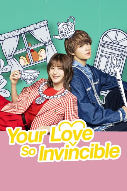 مسلسل حبك لا يقهر Your Love So Invincible
