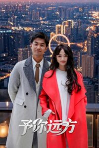 مسلسل ما وراء المسافة Beyond the Distance الحلقة 6 مترجمة