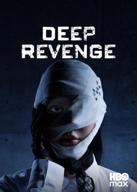 مسلسل الانتقام العميق Deep Revenge
