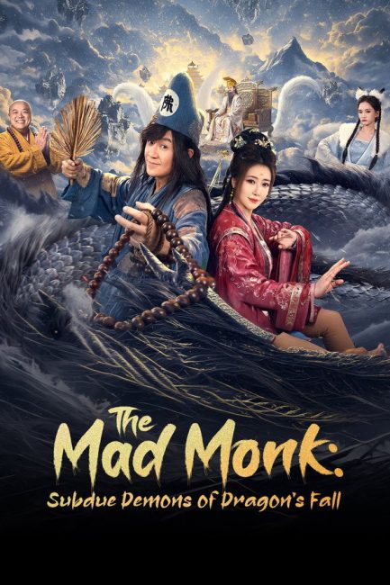 الراهب المجنون: قهر الشياطين The Mad Monk: Subdue Demons الحلقة 12 مترجمة