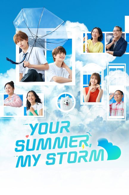 مسلسل صيفك، عاصفتي Your Summer, My Storm