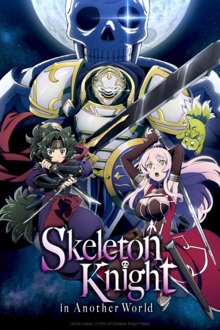 Gaikotsu Kishi-sama, Tadaima Isekai e Odekakechuu الموسم الثاني الحلقة 10 مترجمة