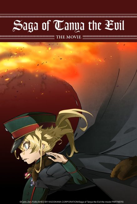 فيلم Youjo Senki Movie 2019 مترجم اونلاين
