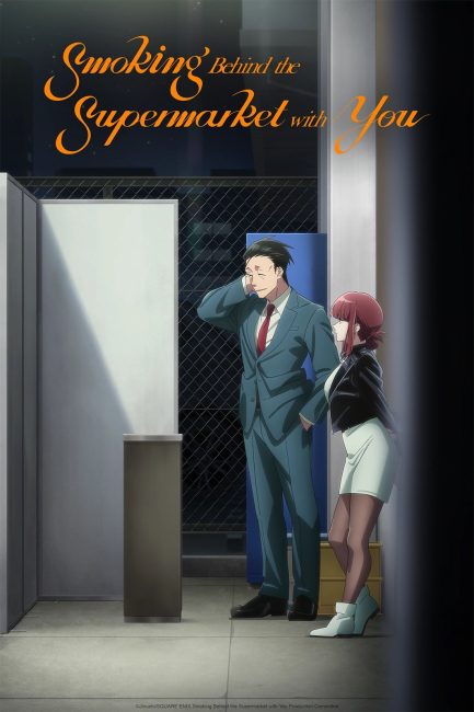انمي Super no Ura de Yani Suu Futari