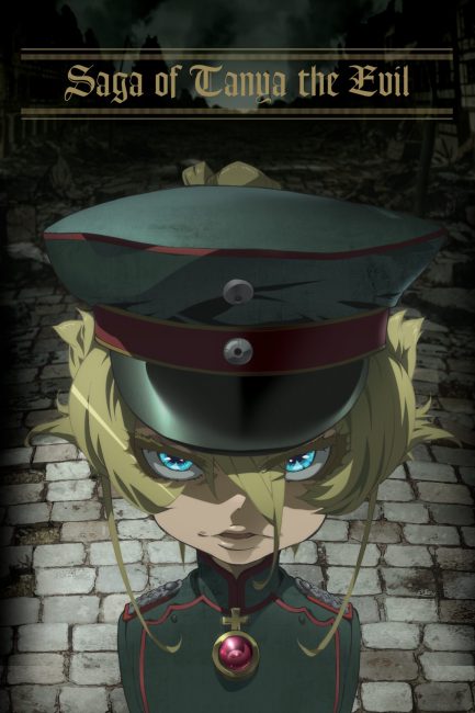 انمي Youjo Senki