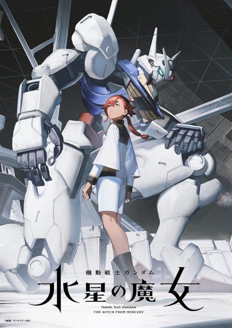 انمي Kidou Senshi Gundam: Suisei no Majo