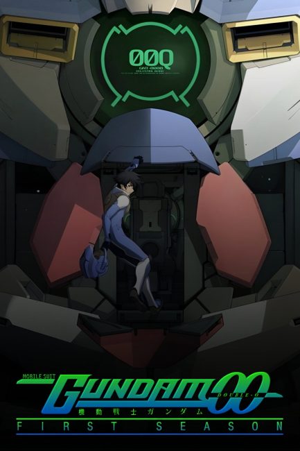 انمي Kidou Senshi Gundam 00