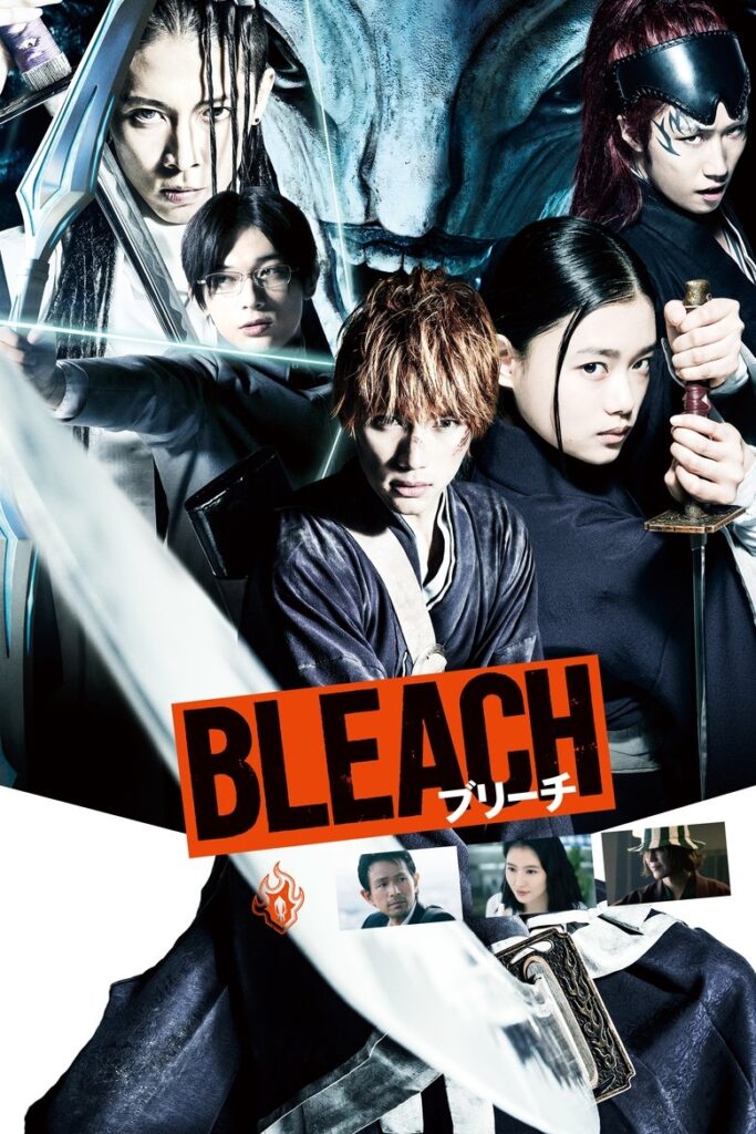 انمي Bleach