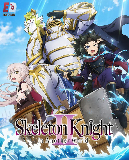 انمي Gaikotsu Kishi sama
