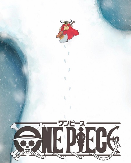 انمي One Piece