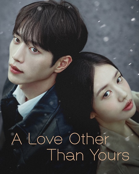 مسلسل A Love Other Than Yours