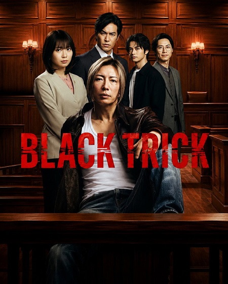 مسلسل Black Trick The Lawyer Who Controls Justice