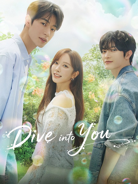 مسلسل Dive Into You