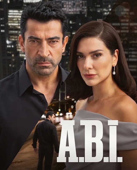 مسلسل اخي