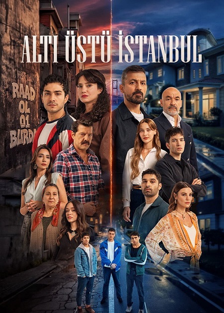 مسلسل اسطنبول راسا على عقب