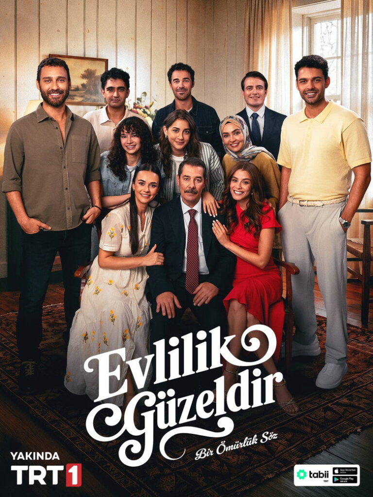 مسلسل الزواج