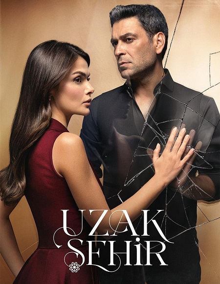 مسلسل المدينة البعيدة