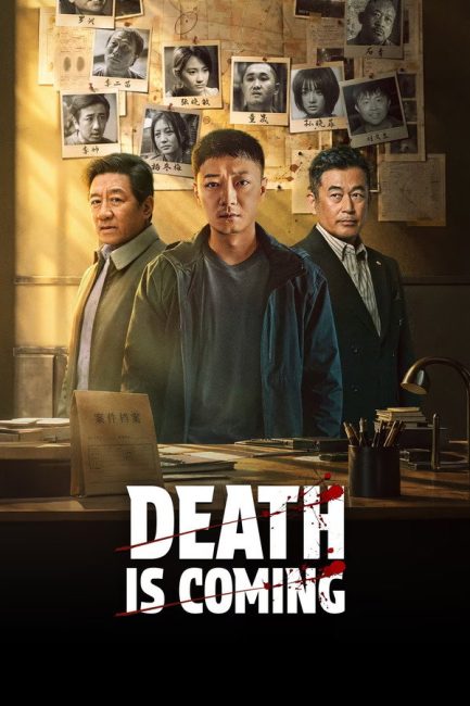 مسلسل الموت الحاتم Death is Coming